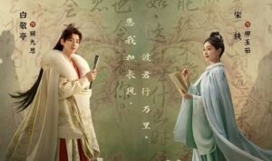 Download Drama China Destined Subtitle Indonesia