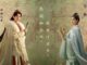 Download Drama China Destined Subtitle Indonesia