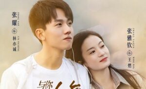 Download Drama China Ten Years Subtitle Indonesia