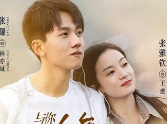 Download Drama China Ten Years Subtitle Indonesia