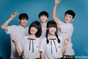 Download Drama China When I Fly Towards You Subtitle Indonesia
