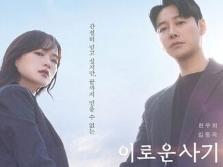Download Drama Korea Delightfully Deceitful Subtitle Indonesia