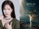 Download Drama Korea Pandora Beneath the Paradise Subtitle Indonesia