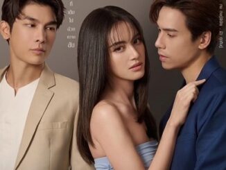 Download Drama Thailand Rak Rai Subtitle Indonesia