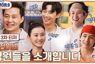 Download Jinnys Kitchen Subtitle Indonesia