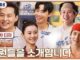 Download Jinnys Kitchen Subtitle Indonesia