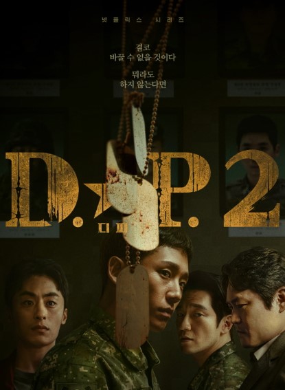 D.P. Season 2