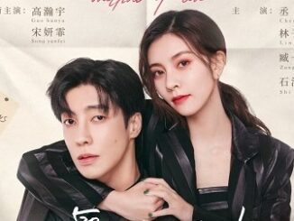 Download Drama China Exploration Method of Love Subtitle Indonesia