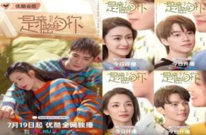 Download Drama China My Dearest Subtitle Indonesia