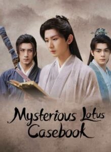 Download Drama China Mysterious Lotus Casebook Subtitle Indonesia