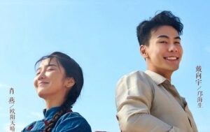 Download Drama China Sisterhood Subtitle Indonesia