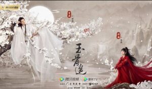 Download Drama China The Longest Promise Subtitle Indonesia