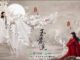 Download Drama China The Longest Promise Subtitle Indonesia