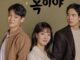 Download Drama Korea Apple of My Eye Subtitle Indonesia