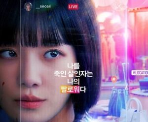 Download Drama Korea Celebrity Subtitle Indonesia