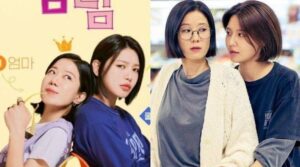 Download Drama Korea Not Others Subtitle Indonesia