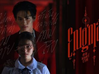 Download Drama Thailand Enigma Subtitle Indonesia