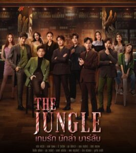 Download Drama Thailand The Jungle Subtitle Indonesia