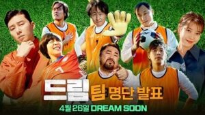 Download Film Korea Dream Subtitle Indonesia