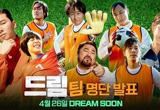 Download Film Korea Dream Subtitle Indonesia