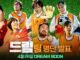 Download Film Korea Dream Subtitle Indonesia