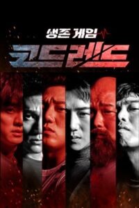 Mission CodeRed Episode 9 Subtitle Indonesia
