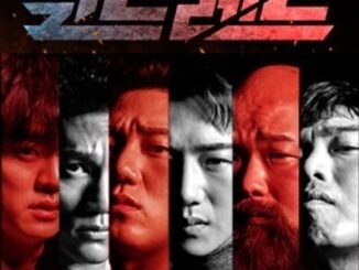 Mission CodeRed Episode 9 Subtitle Indonesia