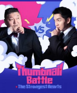 Thumbnail Battle The Strongest Hearts Subtitle Indonesia