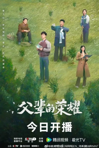 A Long Way Home jpg