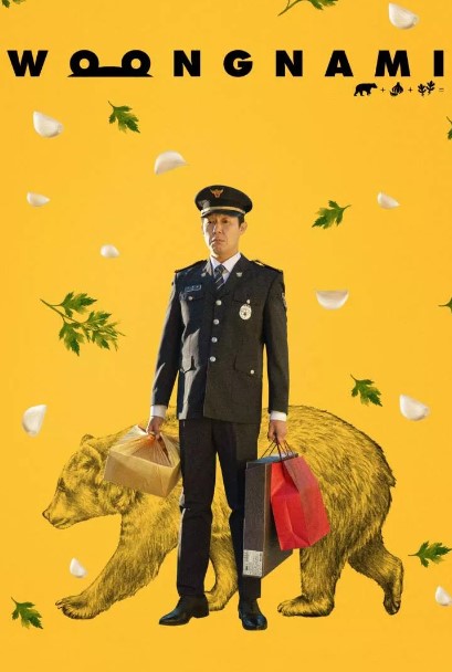 Bear Man