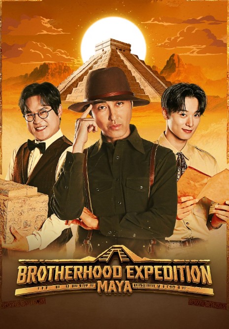 Brotherhood Expedition Maya