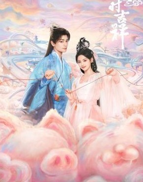 Download Drama China Love You Seven Time Subtitle Indonesia