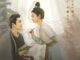 Download Drama China The Legend of Zhuohua Subtitle Indonesia
