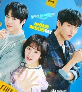 Download Drama Korea Behind Your Touch Subtitle Indonesia
