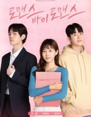 Download Drama Korea Romance by Romance Subtitle Indonesia jpg