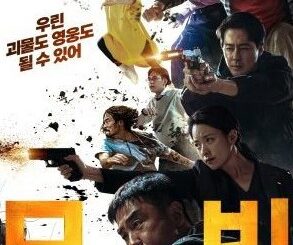 Drama Korea Moving Episode 8 Subtitle Indonesia