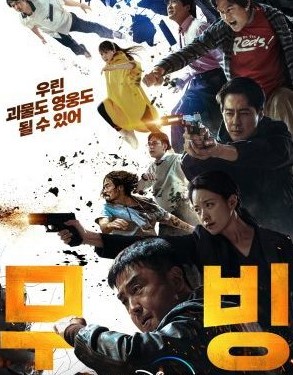 Drama Korea Moving Episode 8 Subtitle Indonesia