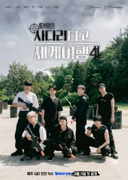 EXOs Ladder Season 4 jpg
