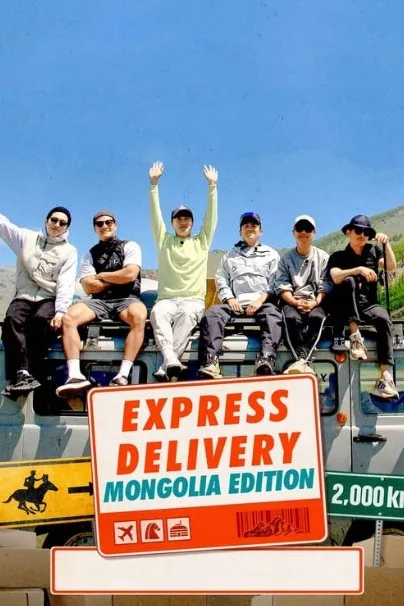 Express Delivery Mongolia Edition jpg
