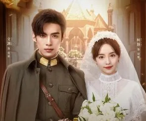 My Everlasting Bride