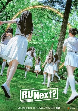 R U