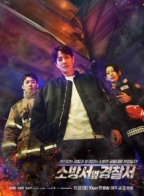The First Responders Season 2