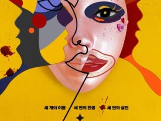 mask girl