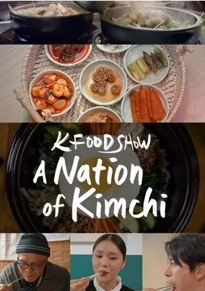 A Nation of Kimchi jpg