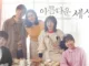 Beautiful World Season 1 Complete WEB DL 480p 720p