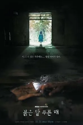 Children of Nobody Season 1 Complete WEB DL 480p 720p jpg