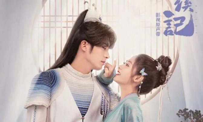 Download Drama China Love Is an Accident Subtitle Indonesia jpg
