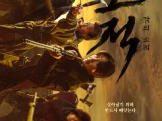 Download Song of the Bandits Season 1 Complete WEB DL 720p 1080p