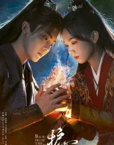 Drama China Back From the Brink Subtitle Indonesia END jpg