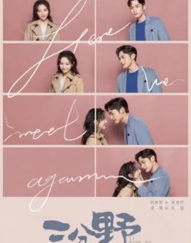 Drama China Here We Meet Again Subtitle Indonesia END jpg